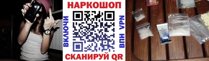 Где купить наркотики Бугульма А ПВП Каннабис АМФЕТАМИН ГАШИШ МЕФ