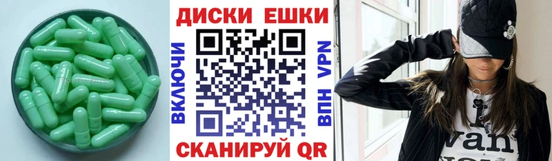 ЭКСТАЗИ XTC  Бугульма 