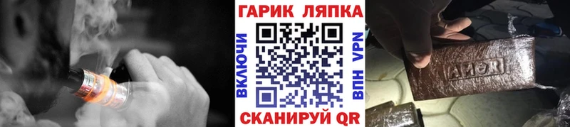ГАШ индика сатива как найти Бугульма