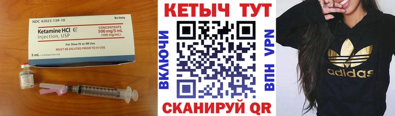 Кетамин ketamine  OMG ССЫЛКА  Бугульма  наркота 