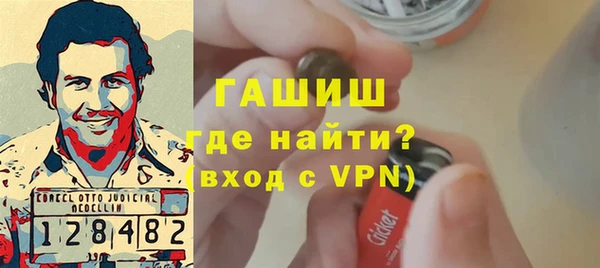 мет Заволжск