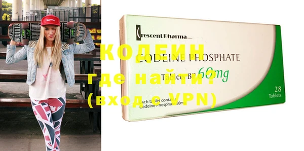 COCAINE Елизово