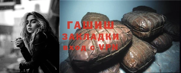 ALPHA PVP Ельня