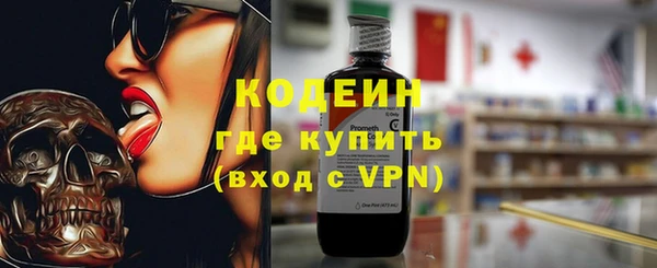 MESCALINE Заволжье
