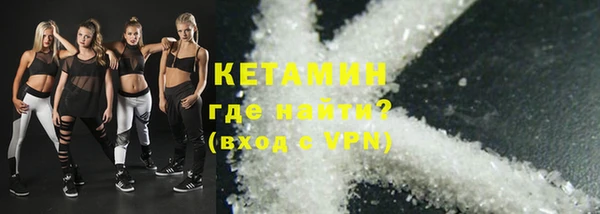 ALPHA PVP Ельня