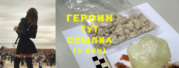 ALPHA PVP Ельня