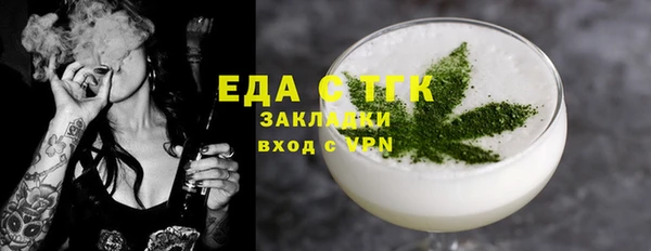 jwh Заводоуковск