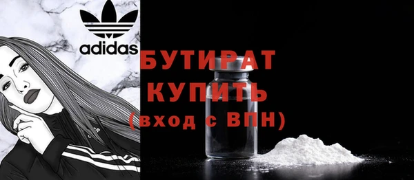 MESCALINE Елабуга
