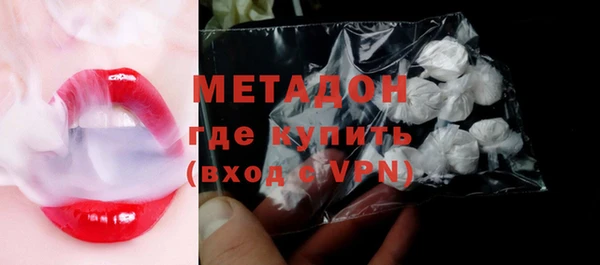 ALPHA PVP Ельня