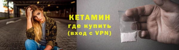 наркотики Тихвин