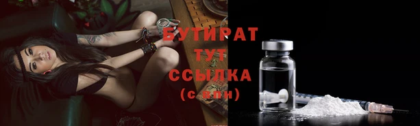 MESCALINE Елабуга