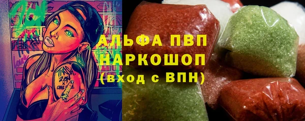 MESCALINE Елабуга