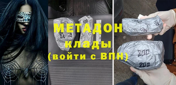 мет Заволжск