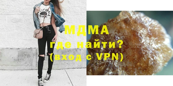 MESCALINE Елабуга