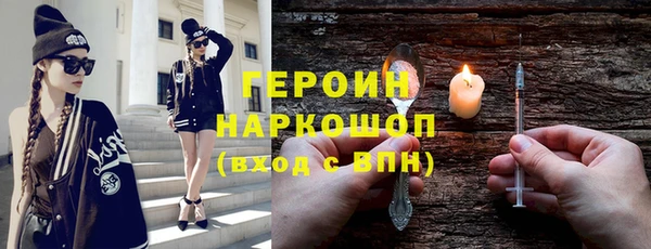 ALPHA PVP Ельня