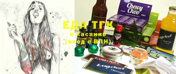MESCALINE Елабуга