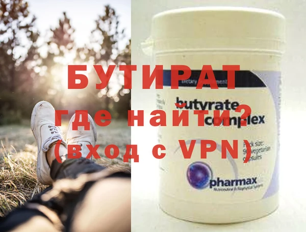 ALPHA PVP Ельня