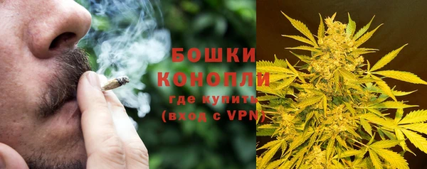 мет Заволжск