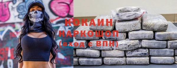 COCAINE Елизово
