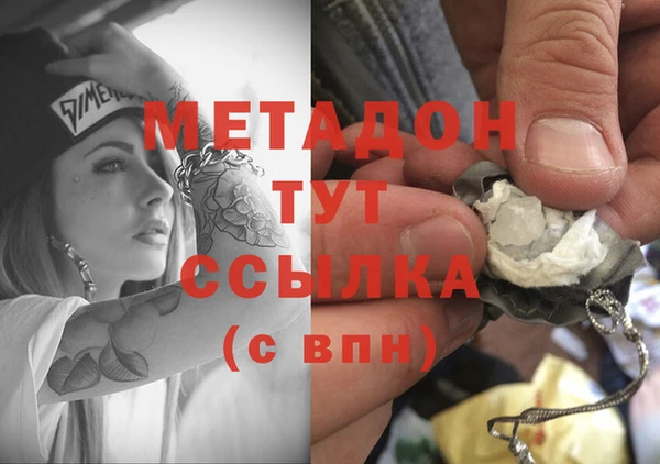 COCAINE Елизово