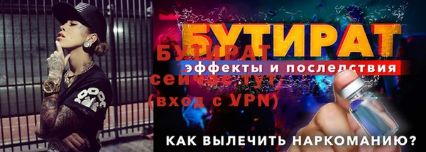 MESCALINE Заволжье