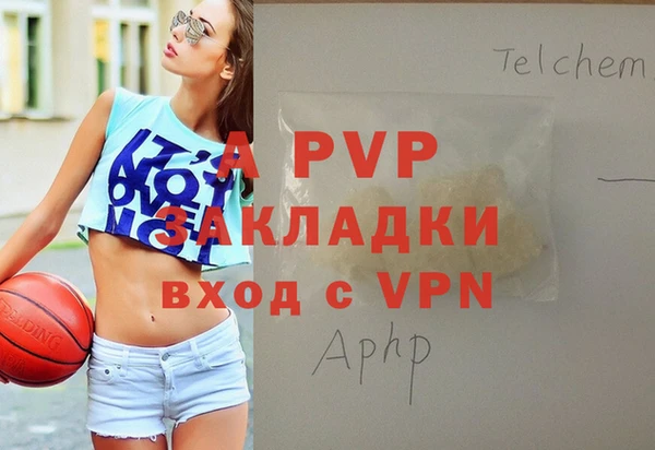 MESCALINE Елабуга