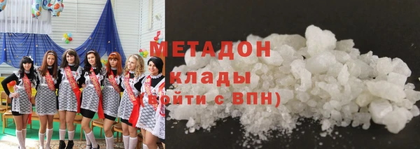 COCAINE Елизово