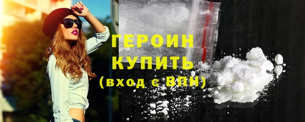 MESCALINE Елабуга