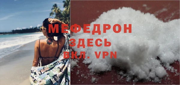 MESCALINE Елабуга