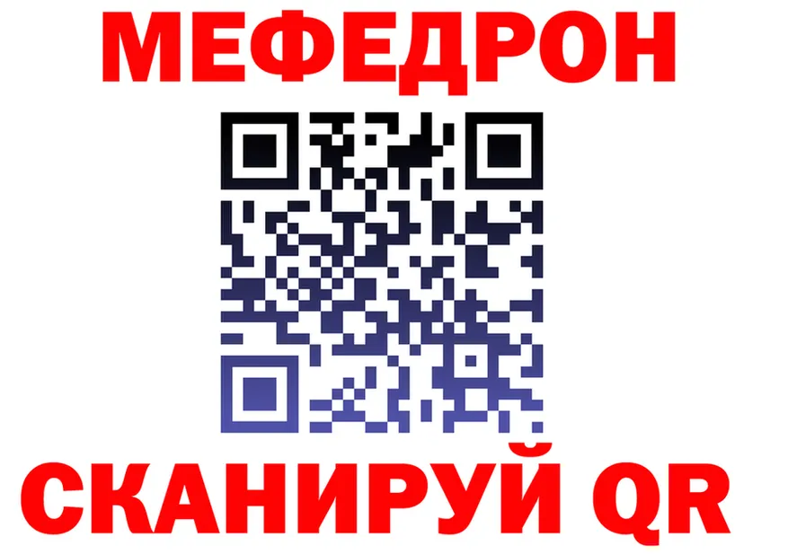 КЕТАМИН VHQ сайт shop мега Бугульма