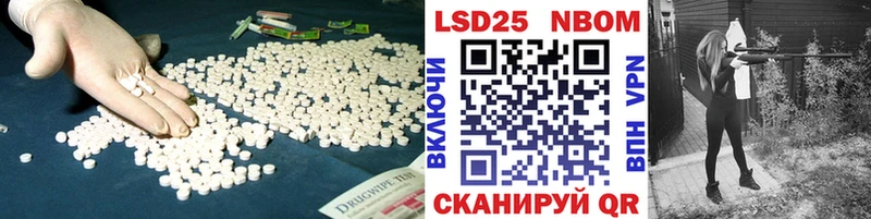 магазин наркотиков Бугульма Лсд 25 экстази кислота