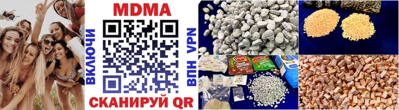 MDMA VHQ MEGA как зайти Бугульма darknet какой сайт дарнет шоп