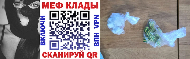 где найти наркотики  Бугульма  Мефедрон мука 