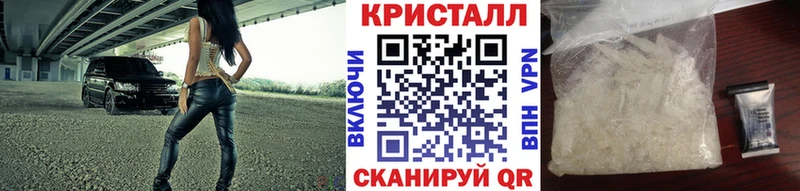 Первитин кристалл  Бугульма 