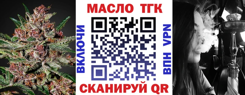 Дистиллят ТГК Wax гидра как войти Бугульма