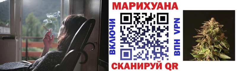 Бошки Шишки Ganja  продажа наркотиков  OMG ССЫЛКА  Бугульма 
